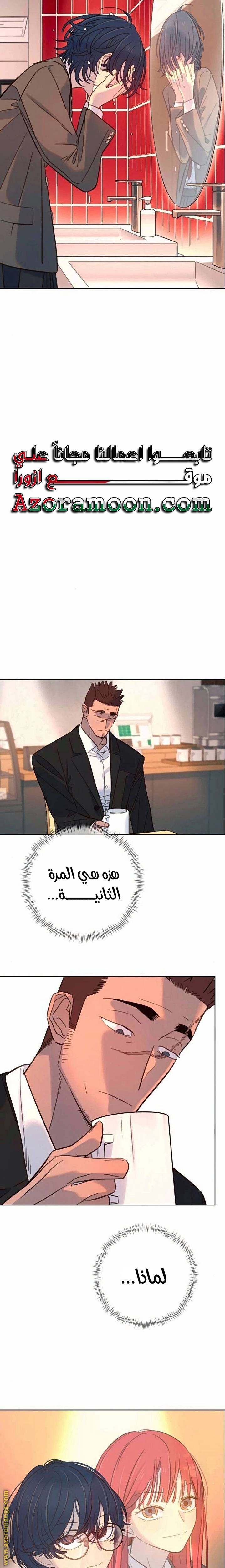 الصفحة 22