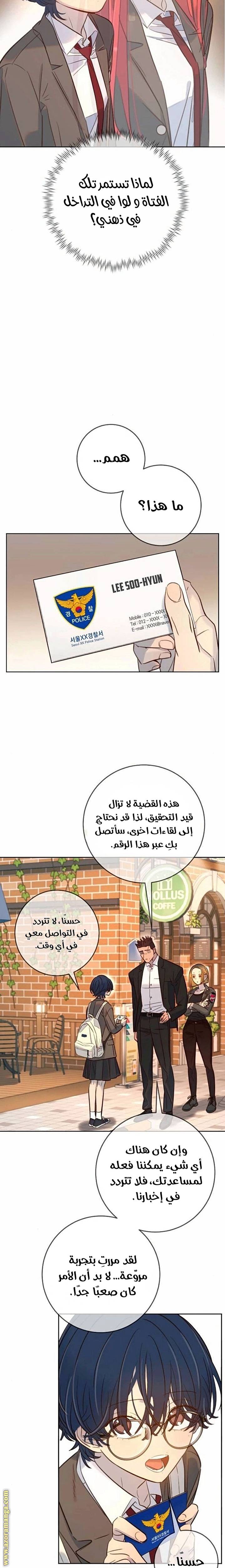 الصفحة 23