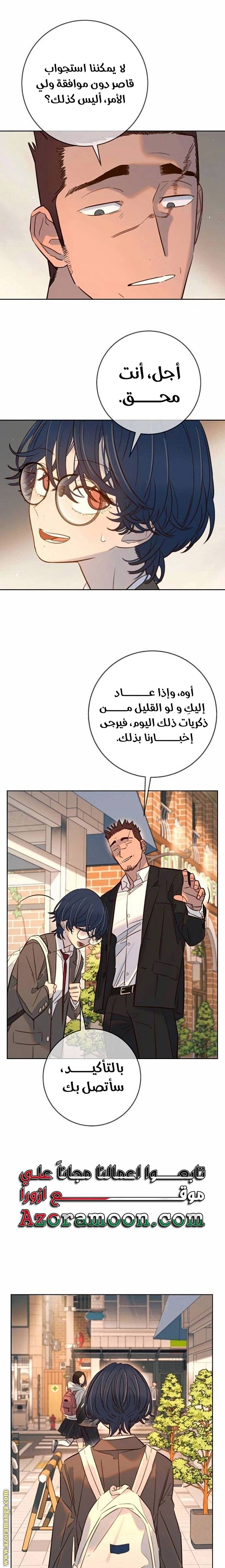 الصفحة 25