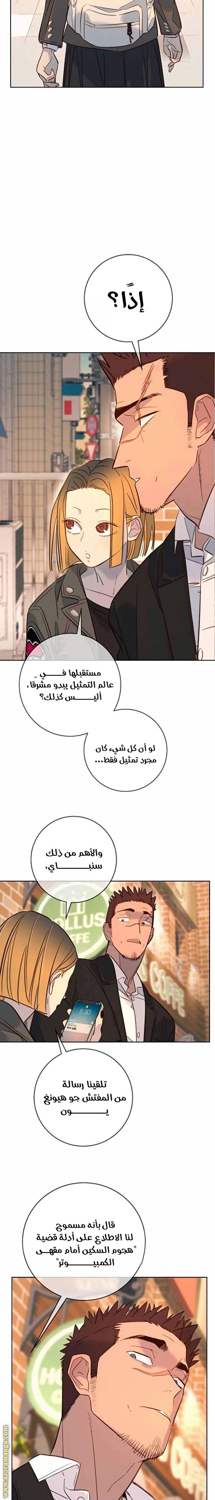 الصفحة 26