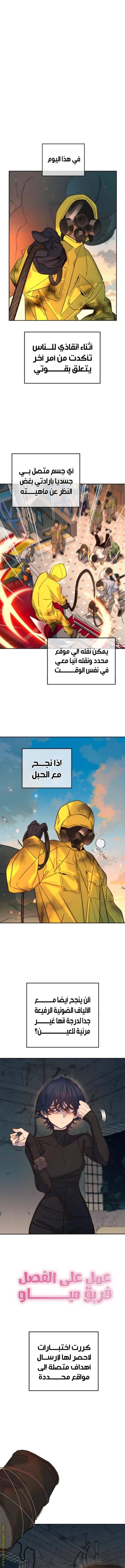 الصفحة 3