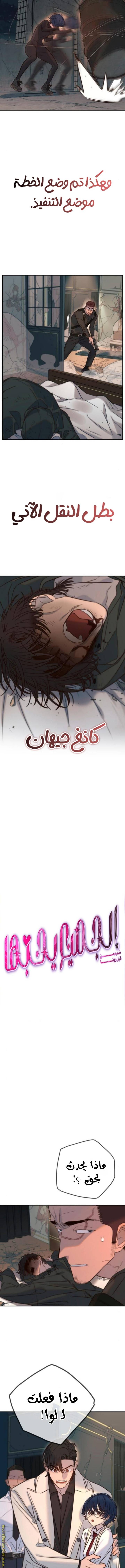 الصفحة 4
