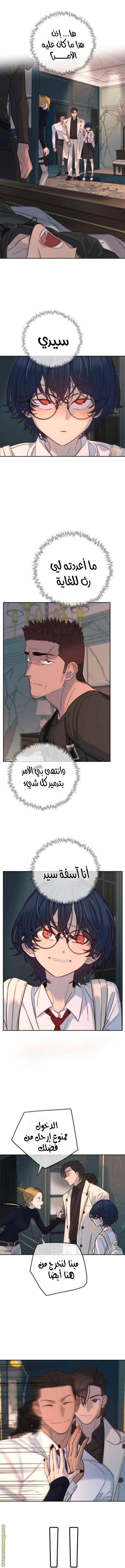 الصفحة 6