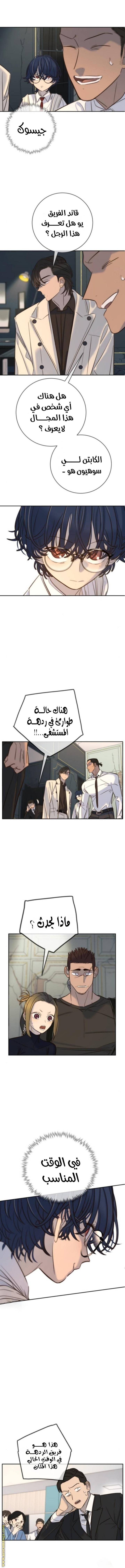 الصفحة 9