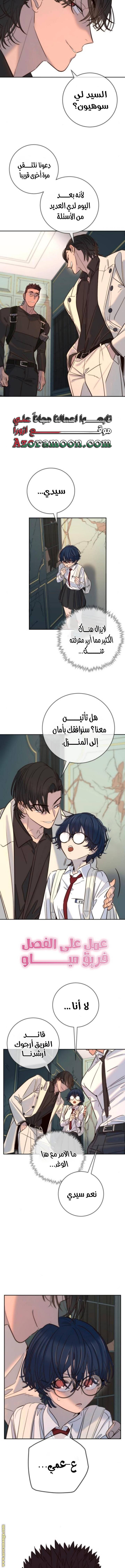 الصفحة 12