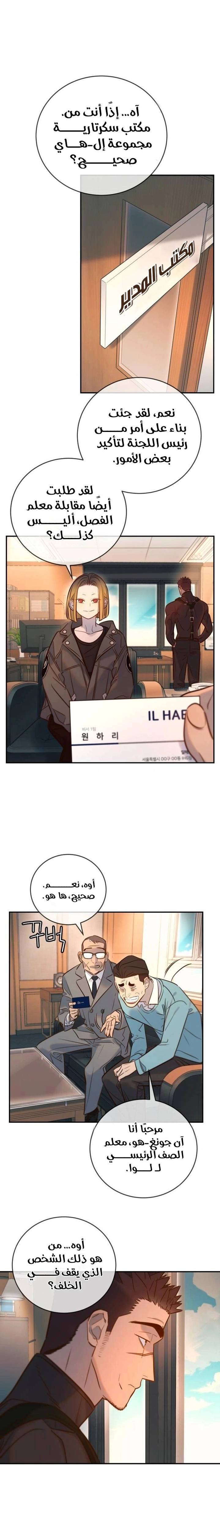 الصفحة 3