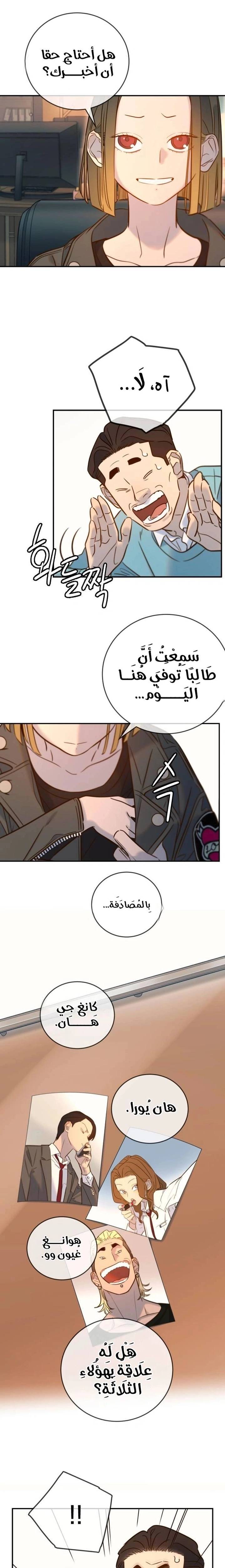 الصفحة 4