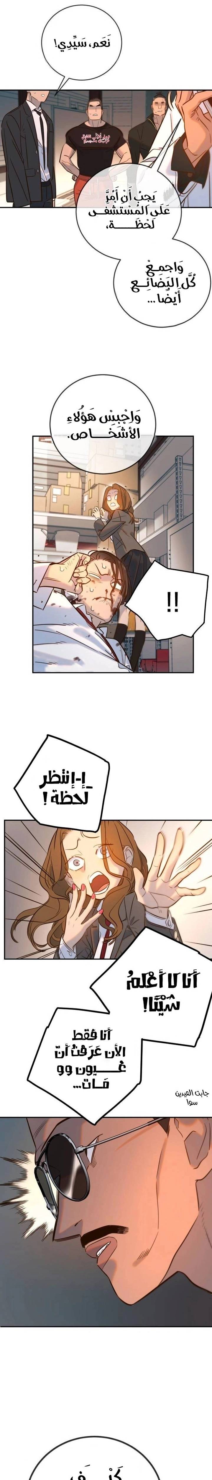 الصفحة 16