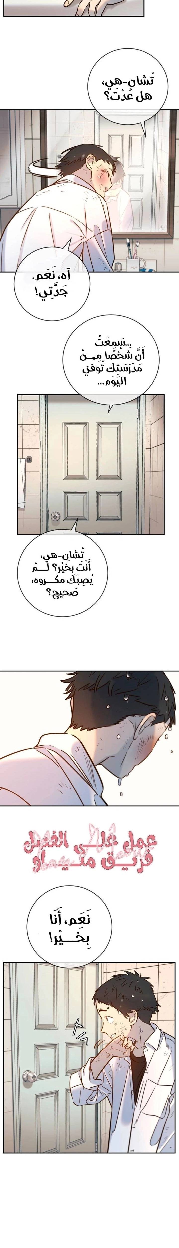 الصفحة 21