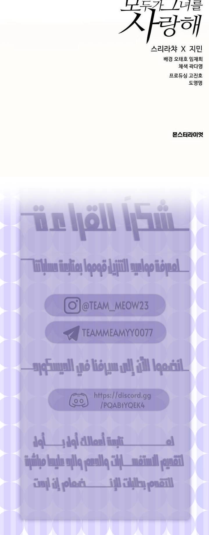 الصفحة 23