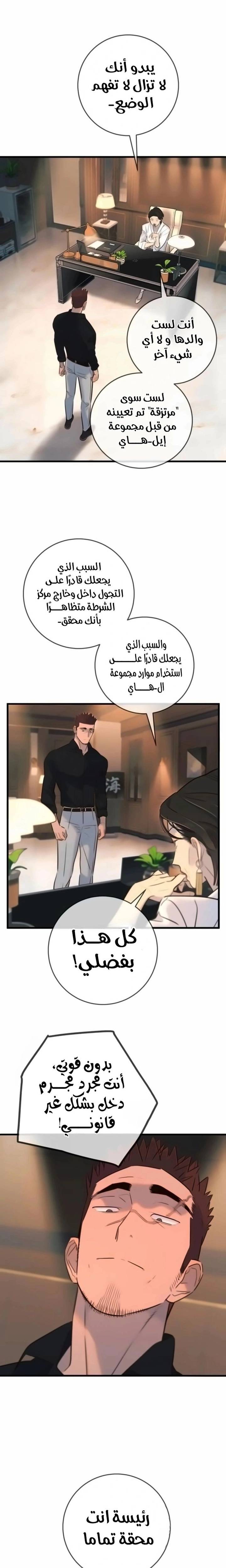 الصفحة 22