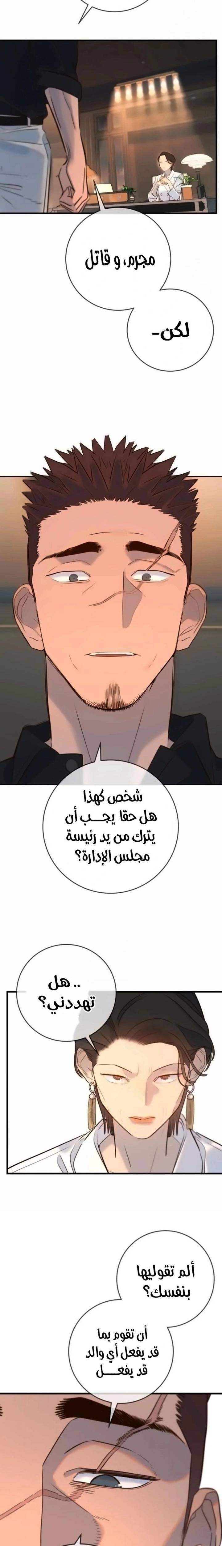 الصفحة 23