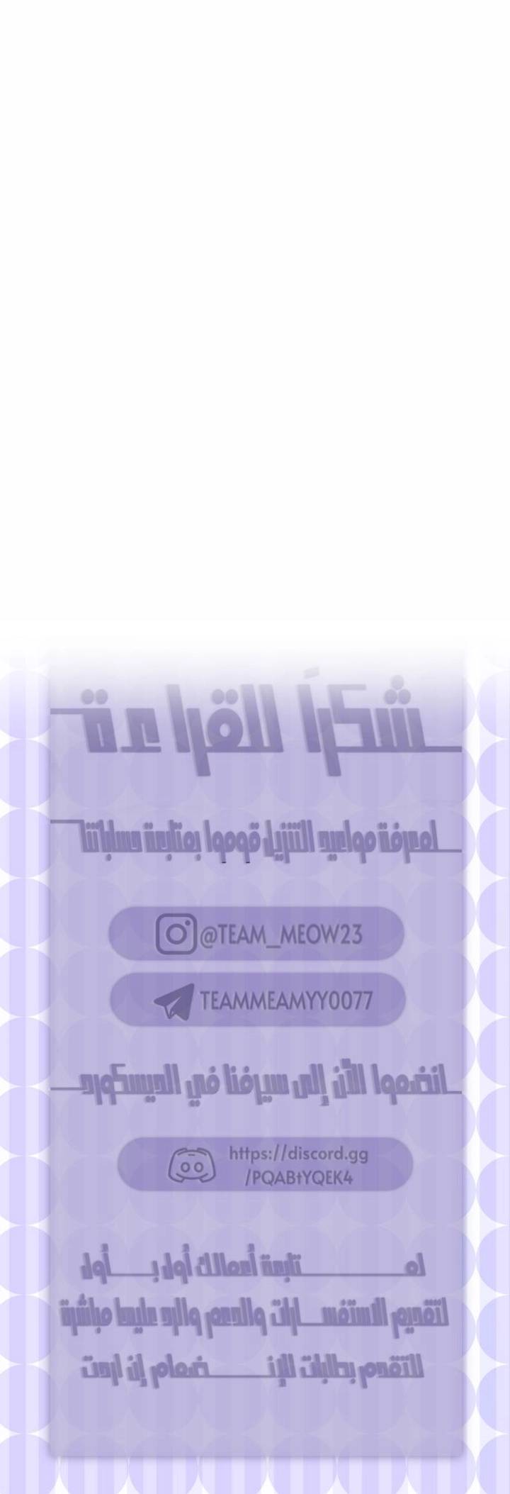 الصفحة 30