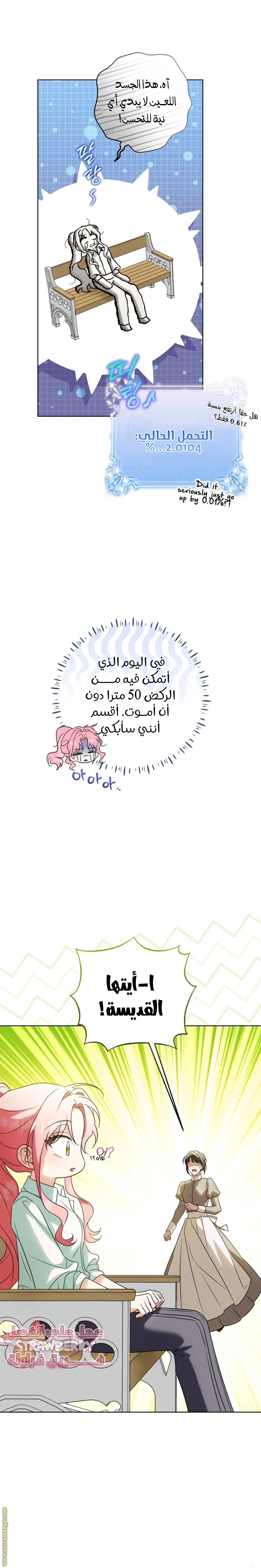 الصفحة 15