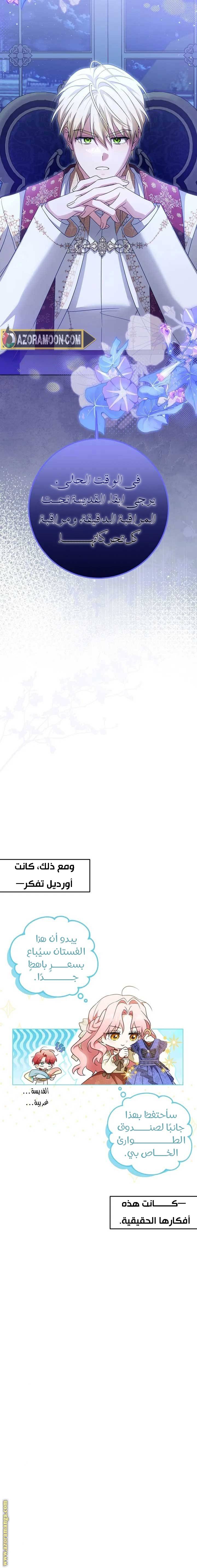 الصفحة 12