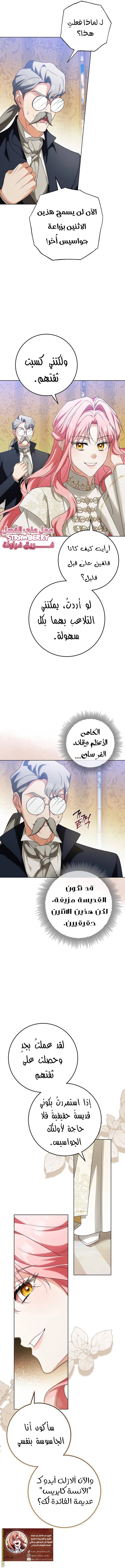 الصفحة 9