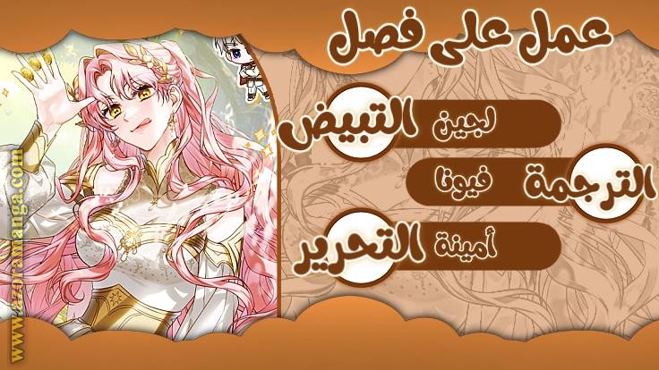 الصفحة 11