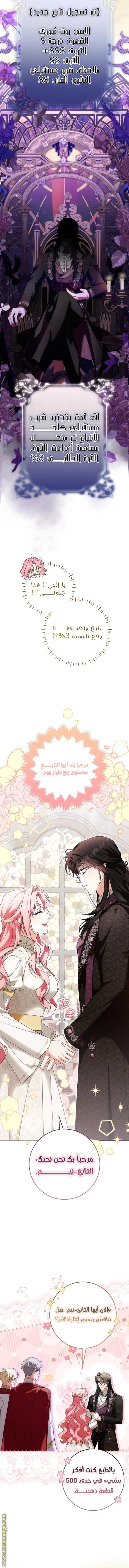 الصفحة 16