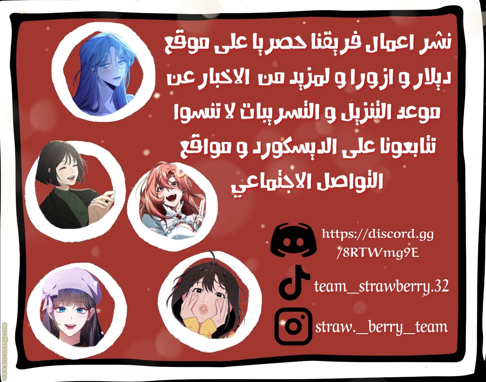 الصفحة 10