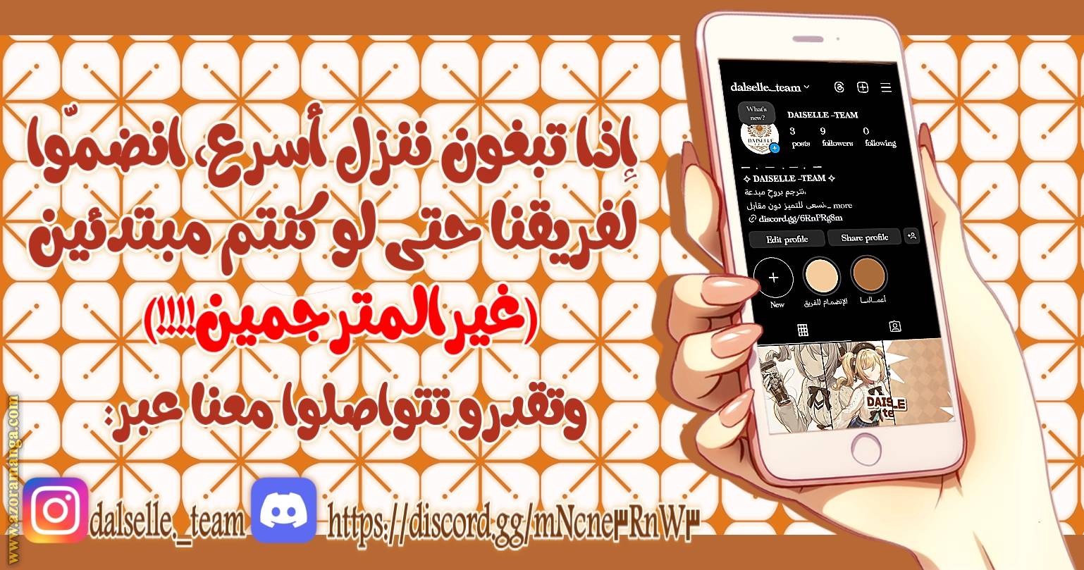 الصفحة 12