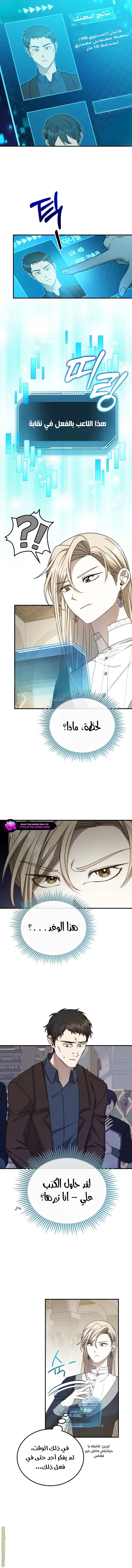 الصفحة 7