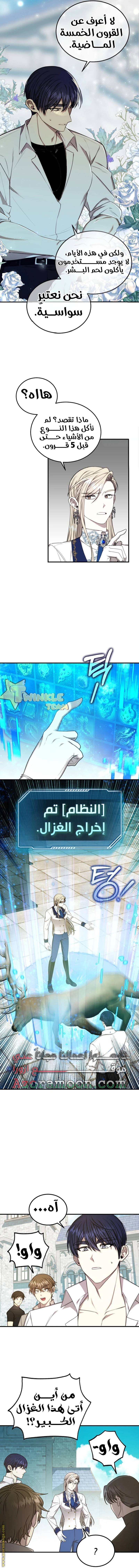 الصفحة 10