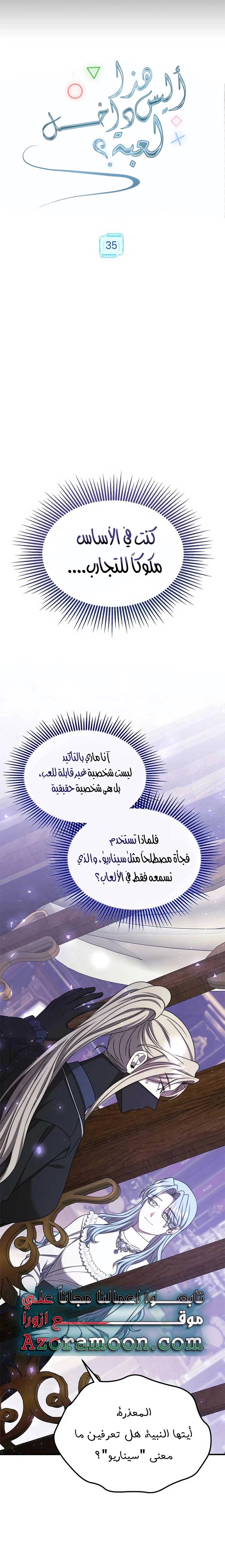 الصفحة 3