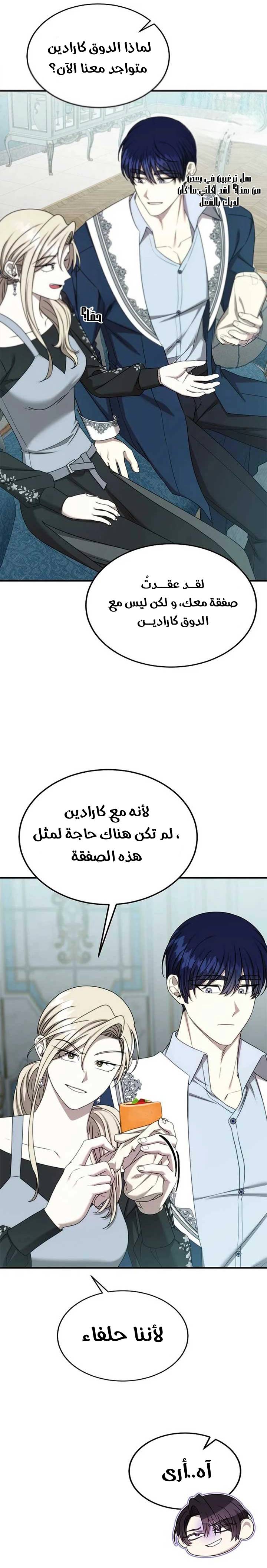 الصفحة 15