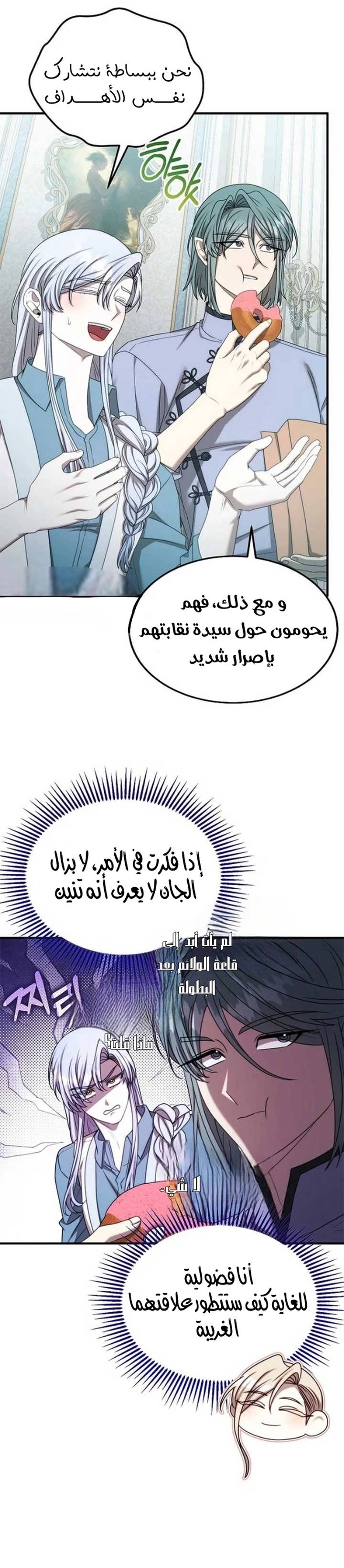 الصفحة 18