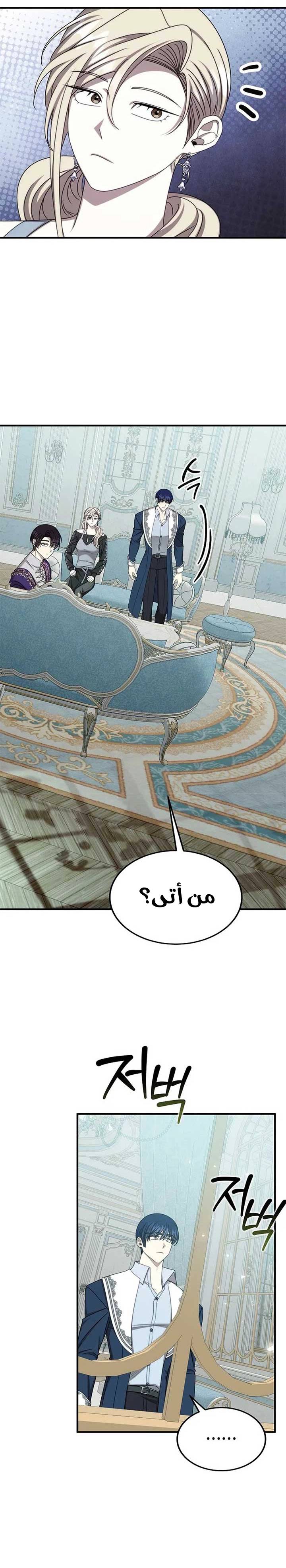 الصفحة 22