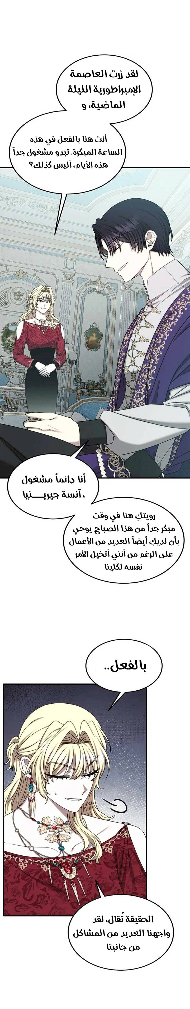 الصفحة 26