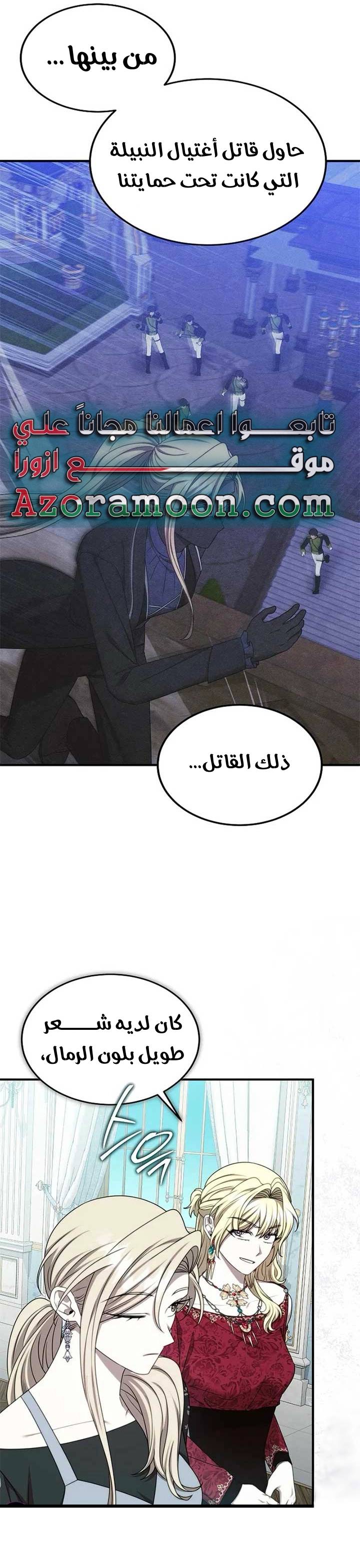 الصفحة 27