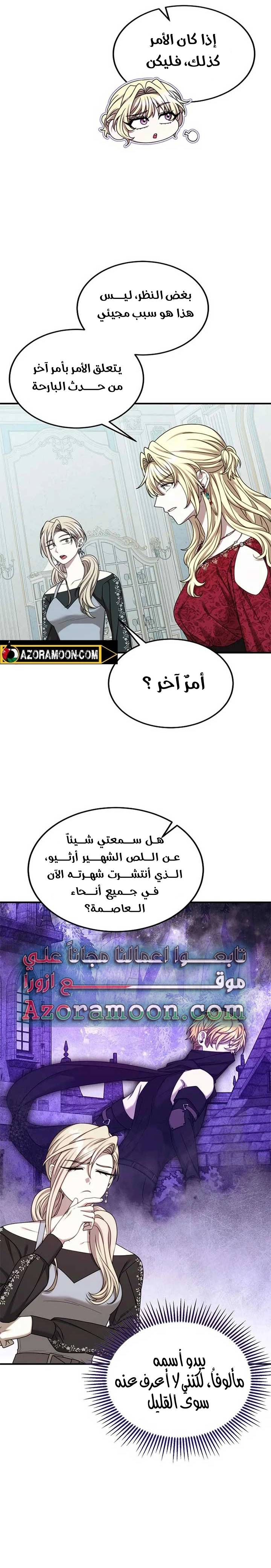 الصفحة 30