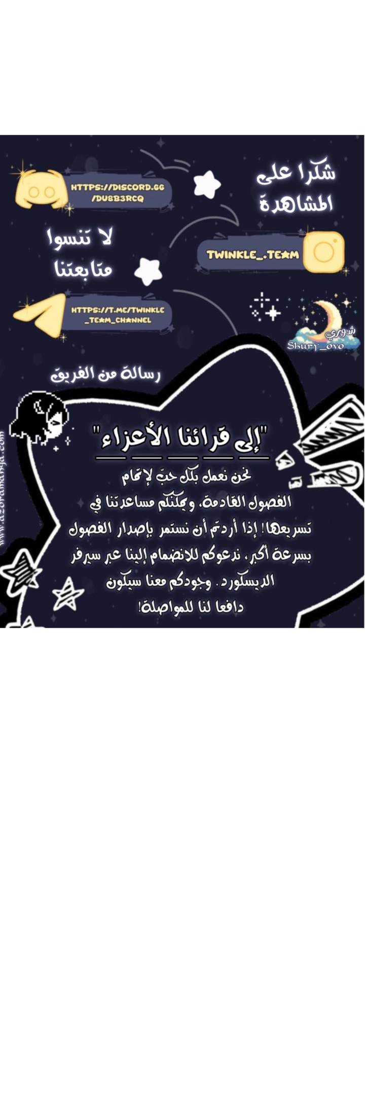 الصفحة 32