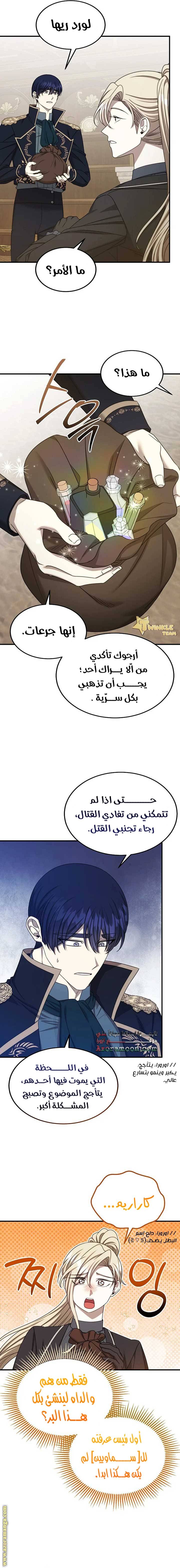 الصفحة 3