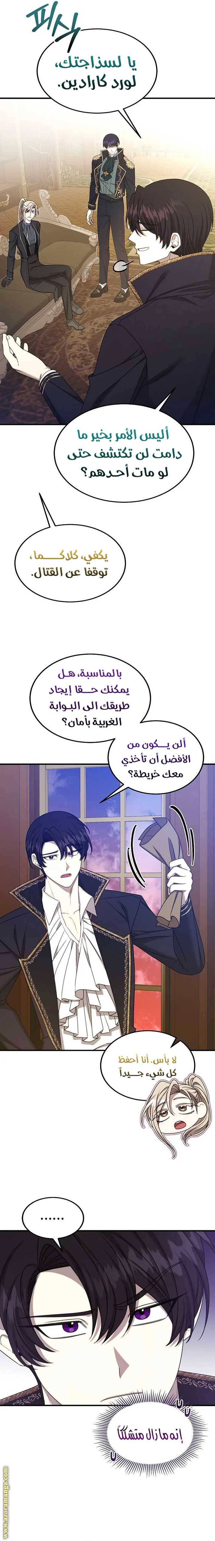 الصفحة 4