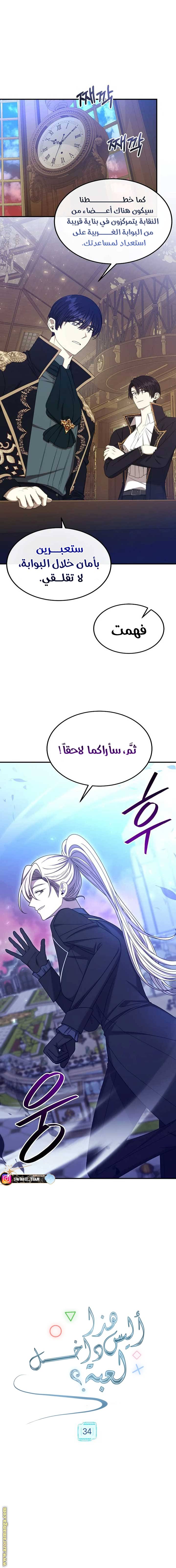 الصفحة 6