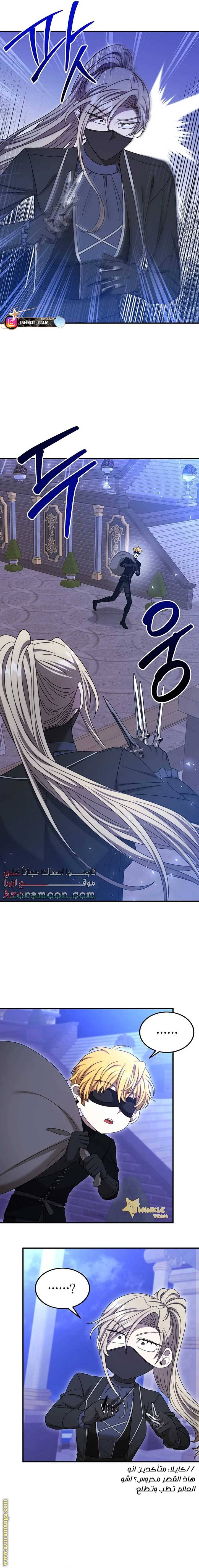 الصفحة 14
