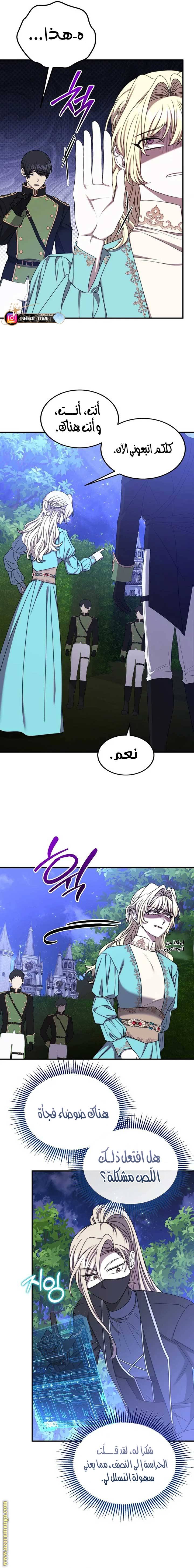 الصفحة 18
