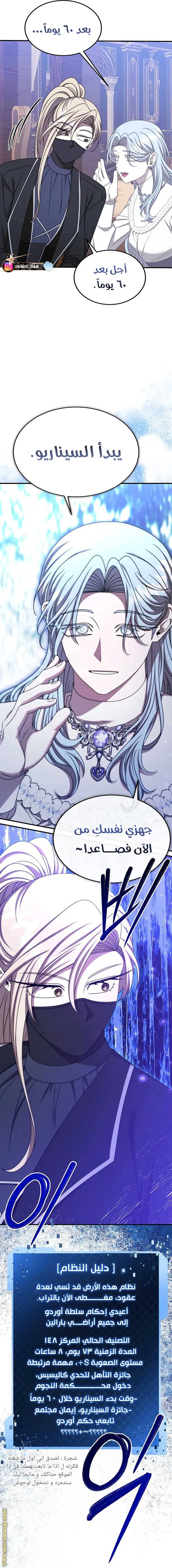 الصفحة 23
