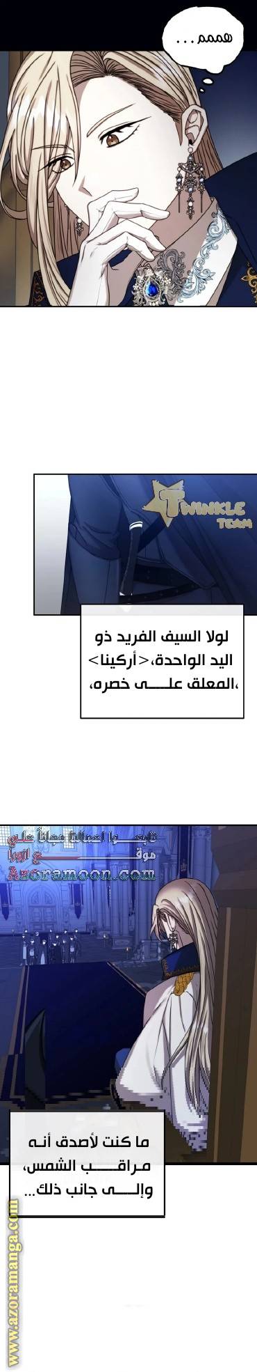 الصفحة 4