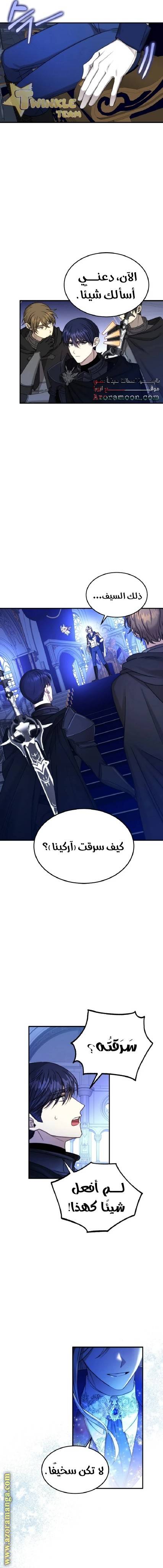 الصفحة 7