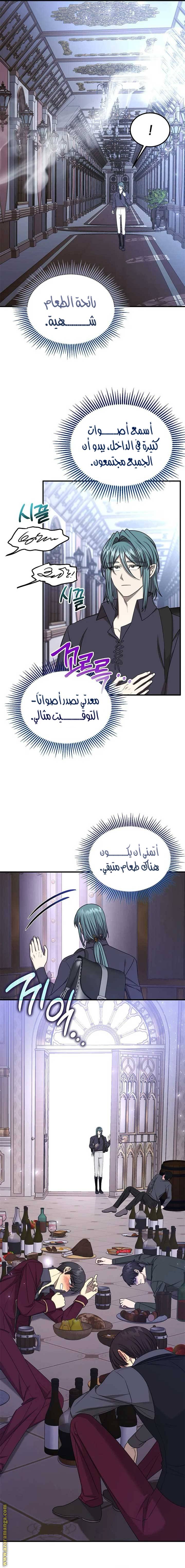 الصفحة 4