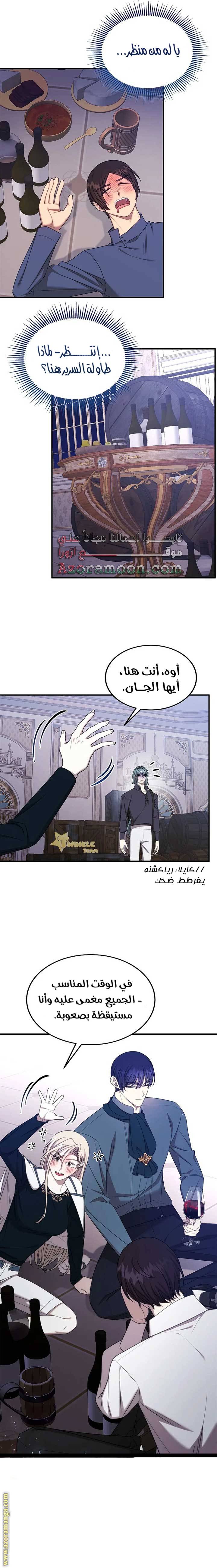 الصفحة 5