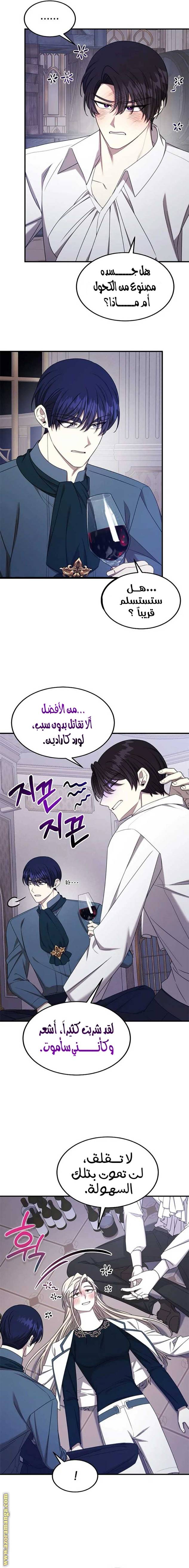 الصفحة 9
