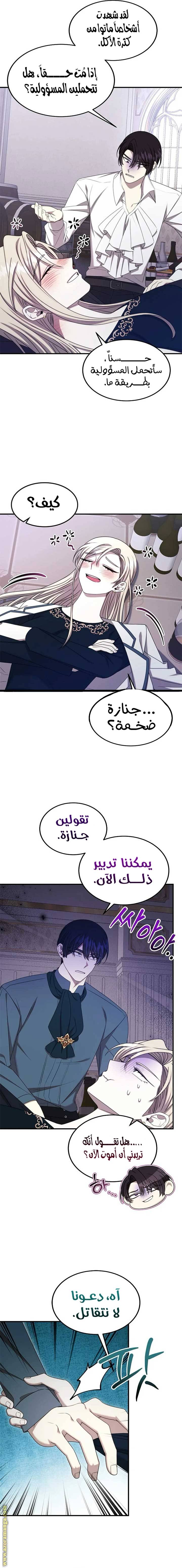 الصفحة 10
