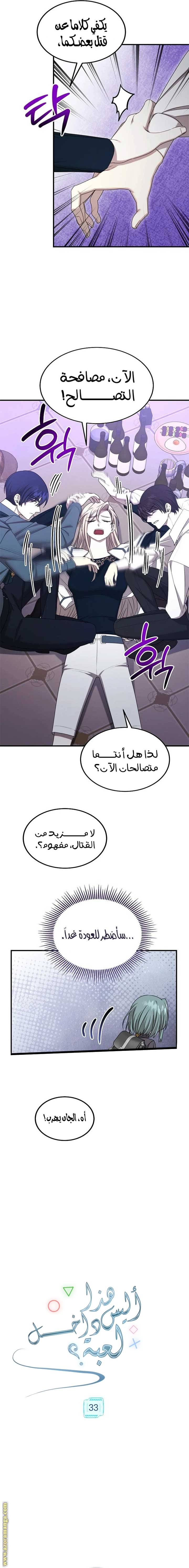 الصفحة 11