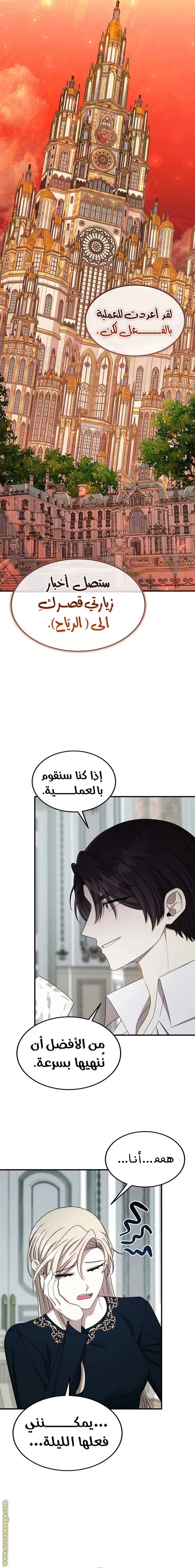 الصفحة 19