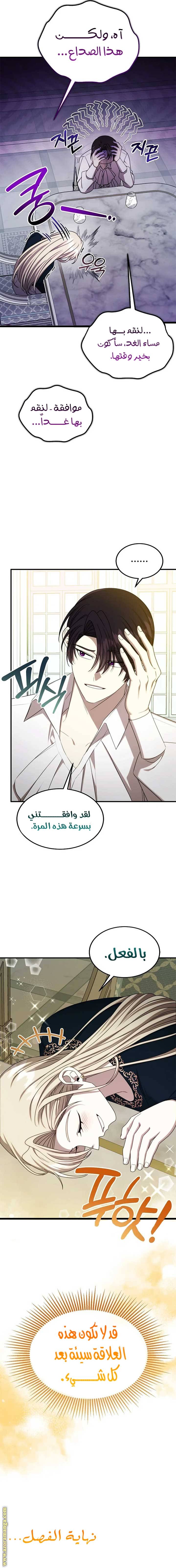 الصفحة 20