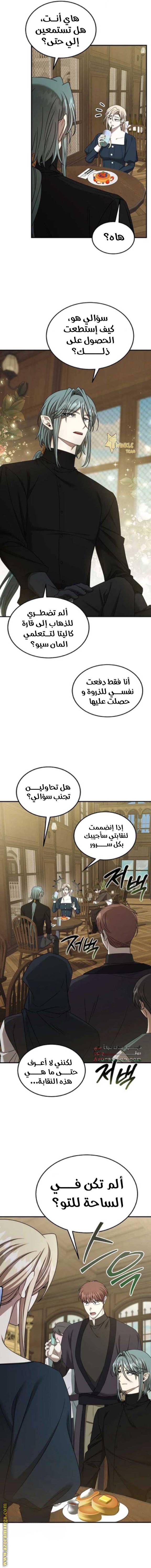 الصفحة 4